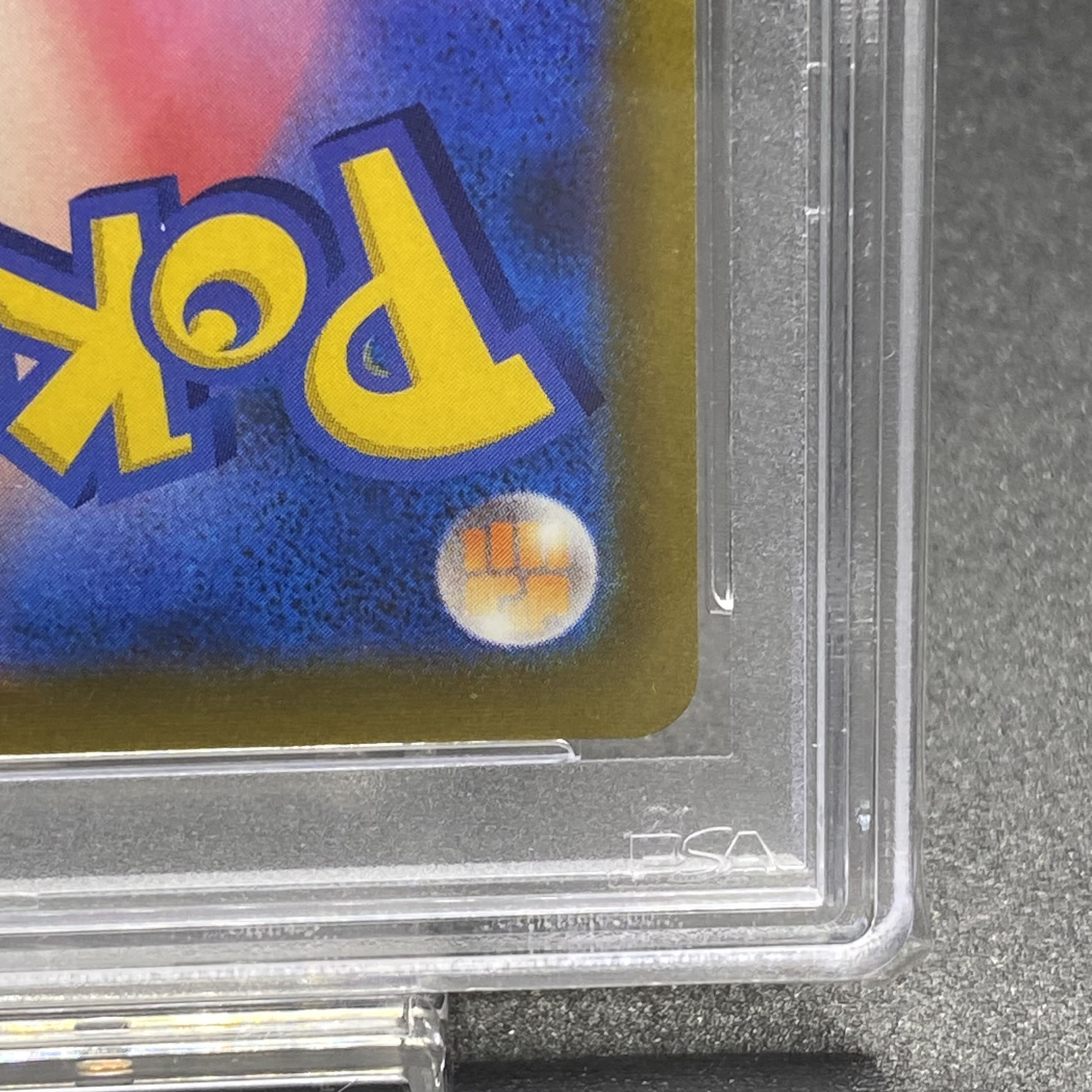 PSA10 リザードンVSTAR HR 118/100