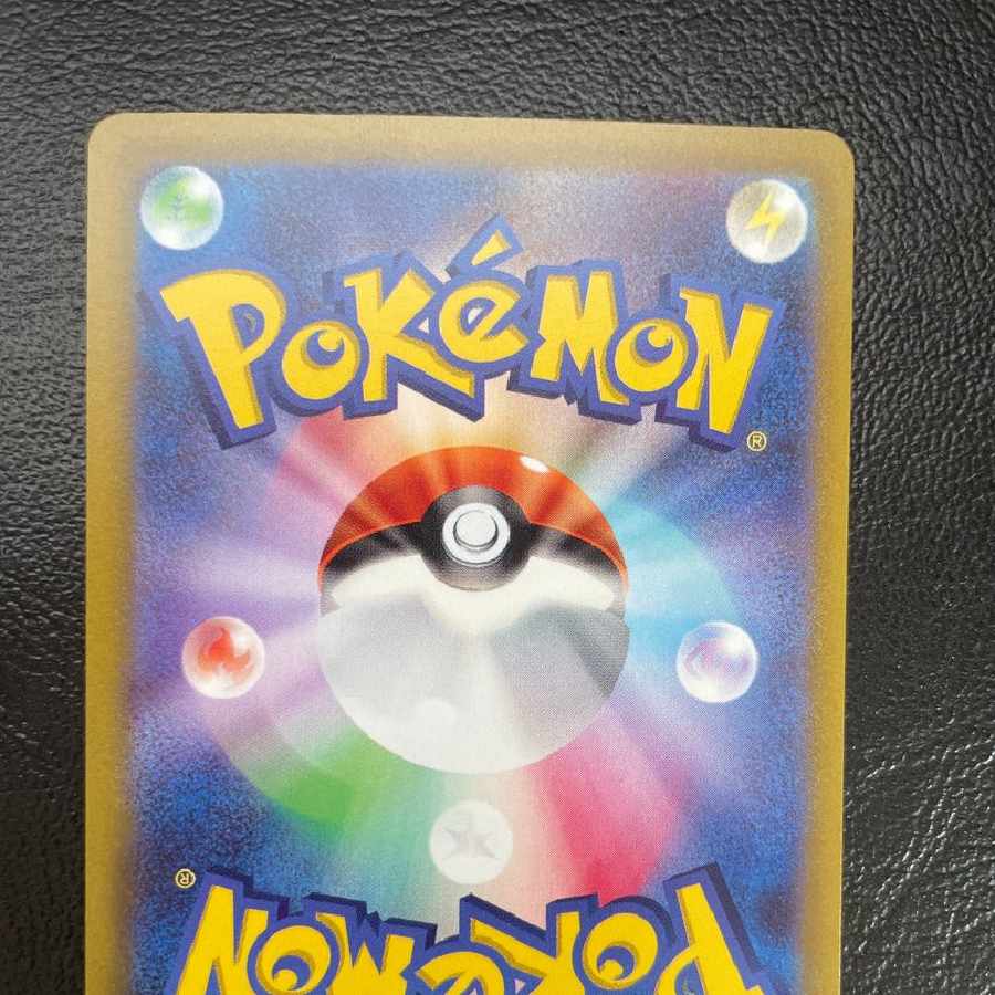 メロン SAR[s12a 244/172] 1枚