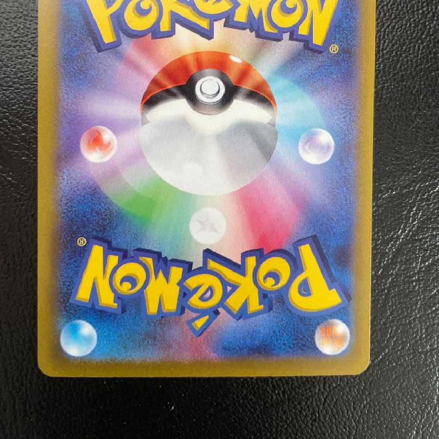 メロン SAR[s12a 244/172] 1枚