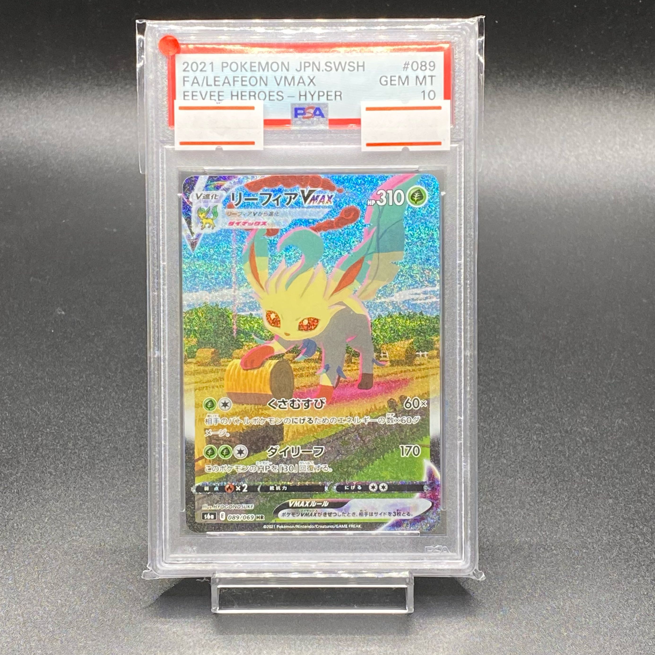 PSA10 LeafeonVMAX HR 089/069