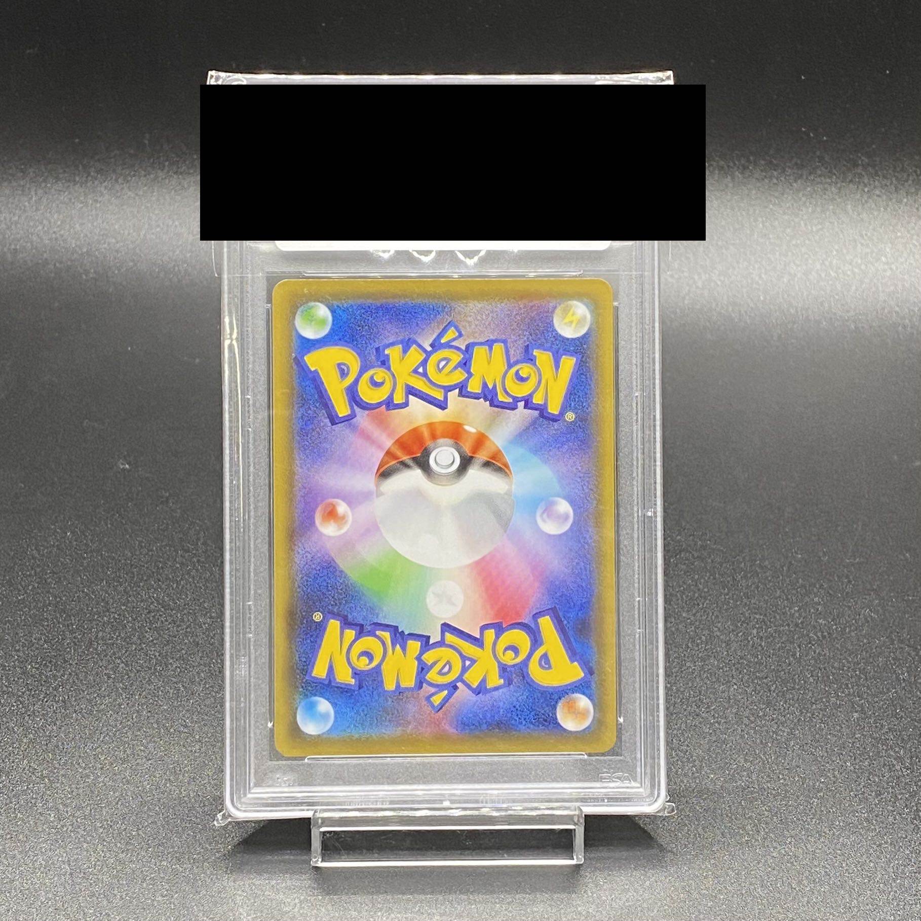 PSA10 LeafeonVMAX HR 089/069