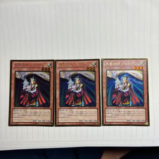 Jowgen the Spiritualist Gold Rare JP062 1枚