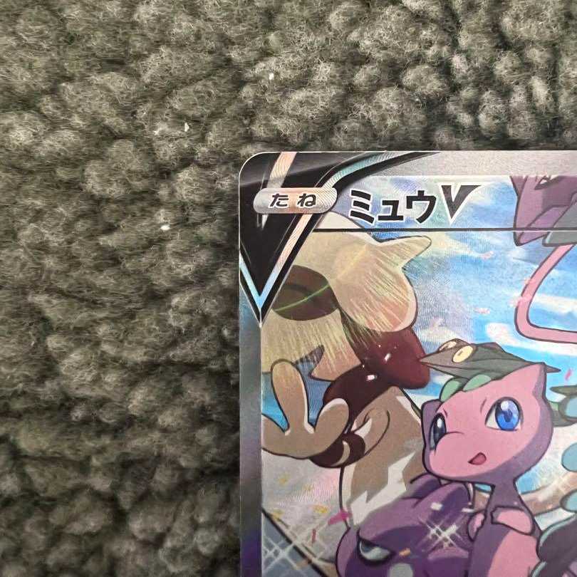ミュウV(SR)[SA]