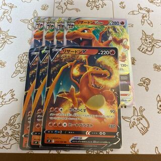 CharizardVSTAR RRR 015/100 1枚