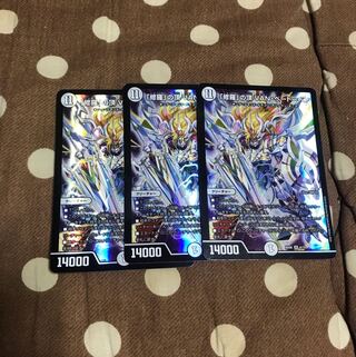 修羅の頂VANベートーベン