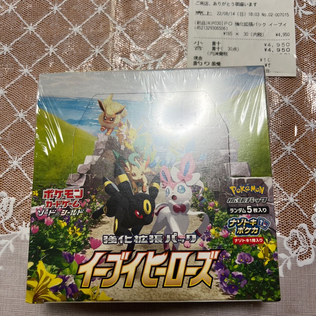 Eevee Heroes BOX POKEKA [New, unopened, with shrink wrap