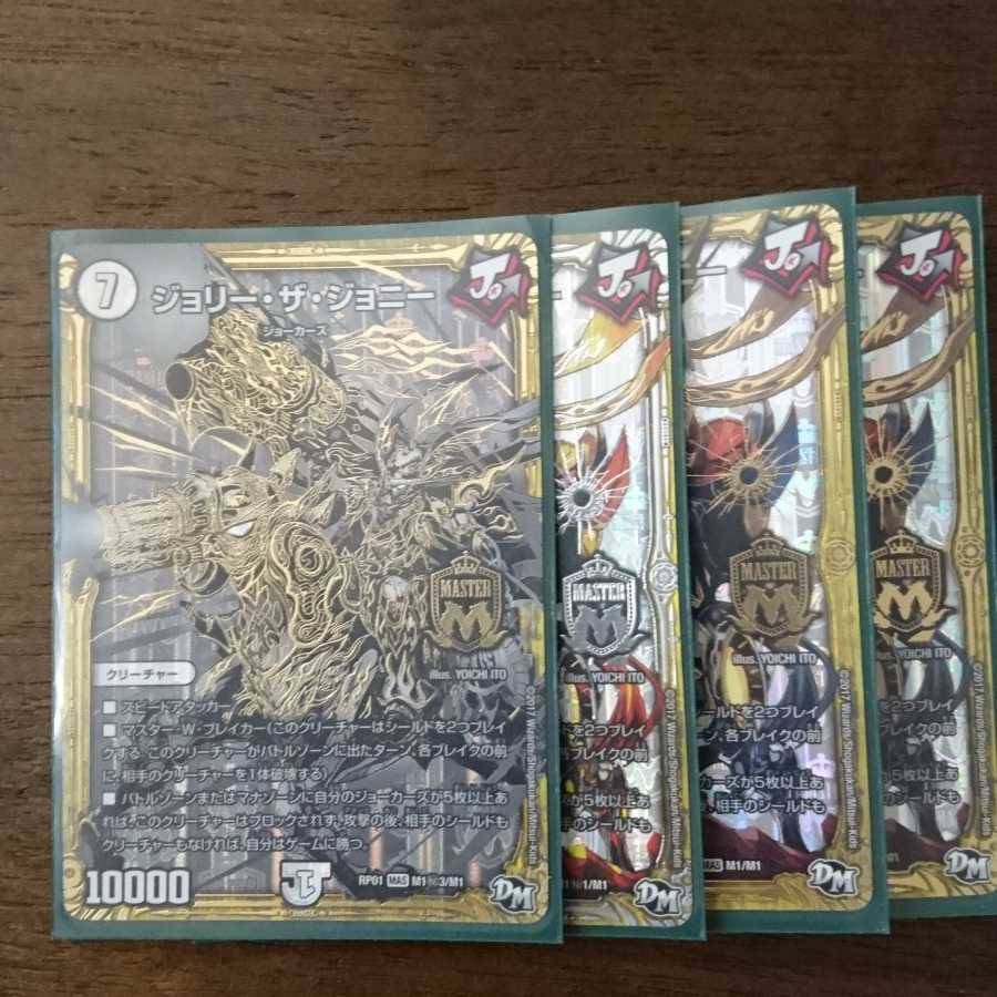 ジョリーザジョニー