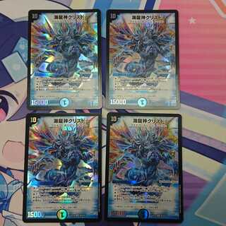 Umi Ryujin Ku Squirrel Do Set of 4