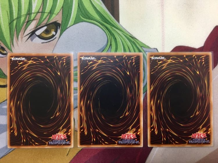 【遊戯王】 灰流うらら ウルトラレア