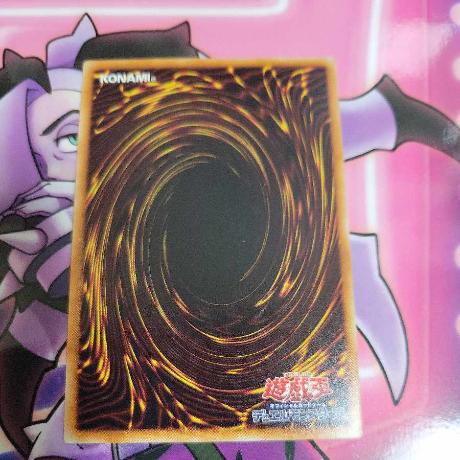 Glow-Up Bulb Gold Secret Rare JP001