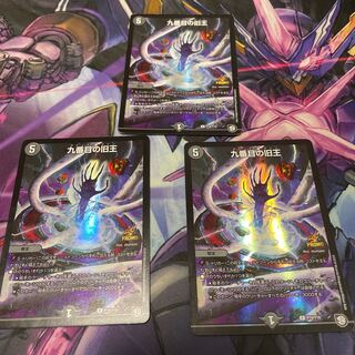 最安値　九番目の旧王(ザインティ・ザイン)プロモ