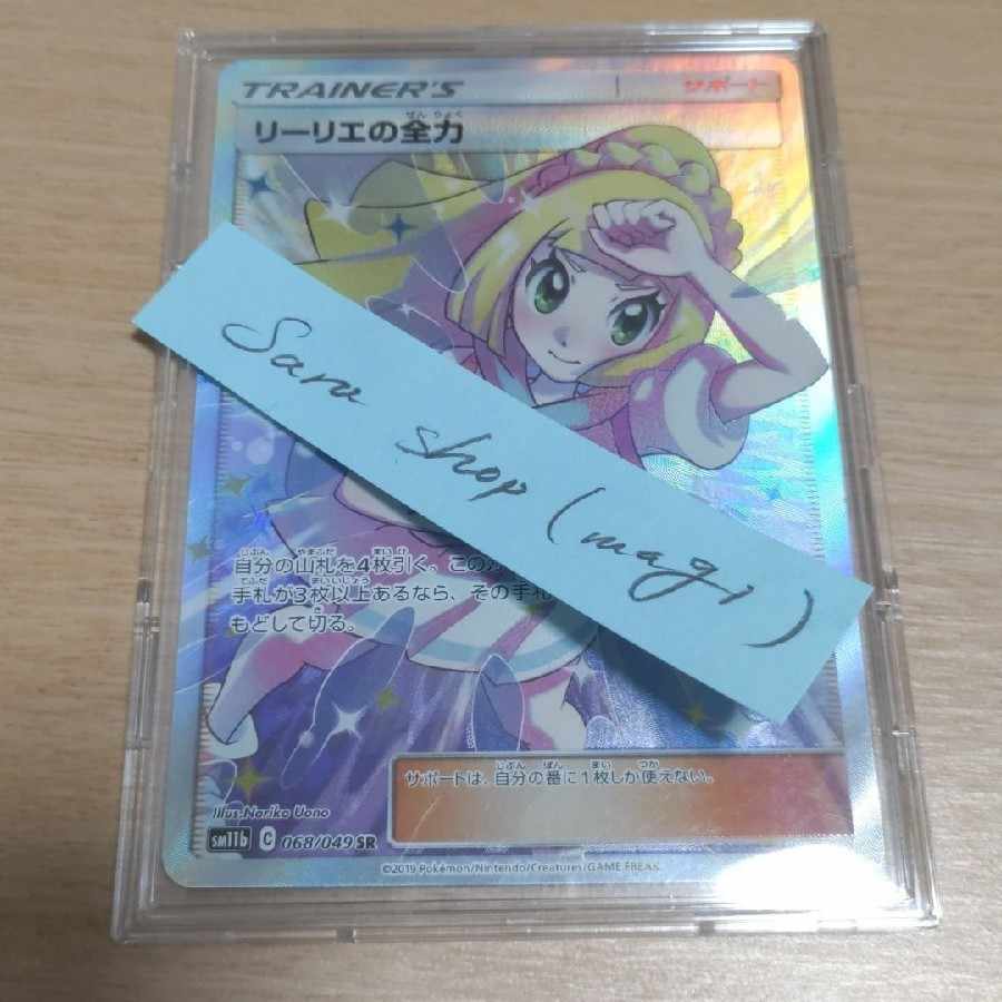 Page for purchasing 10 units