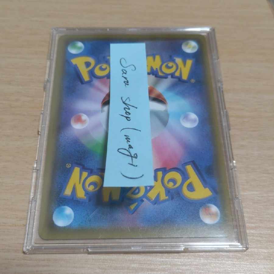 Page for purchasing 10 units