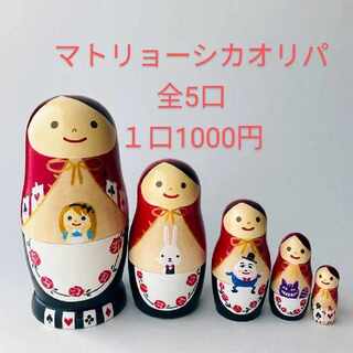 コジコ@ホゲータ回収中様　マトリョーシカオリパ 1枚