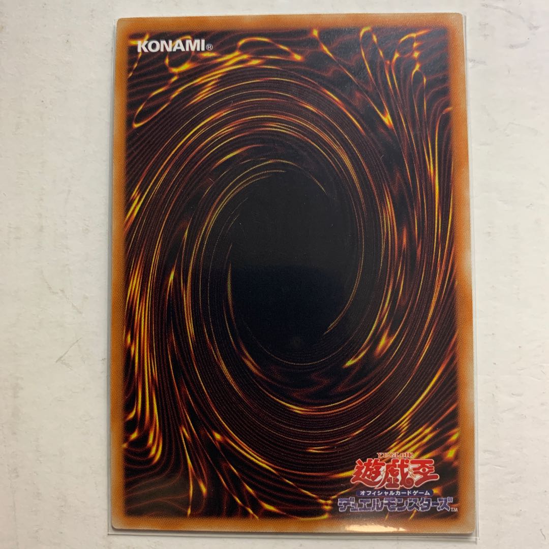 遊戯王 死者蘇生 ウルトラレア 1枚