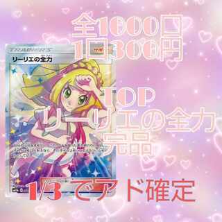 Page for purchasing 100 units