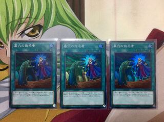 【遊戯王】 墓穴の指名者 スーパーレア