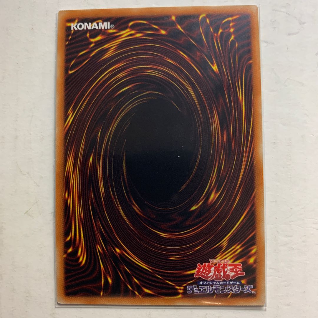 遊戯王　幻創龍ファンタズメイ　スーパーレア　1枚