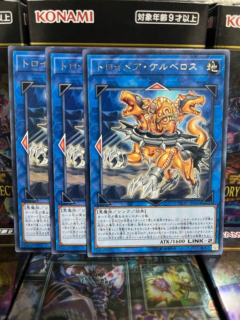 Yu-Gi-Oh Studio 3183 Knightmare Cerberus rare JP045