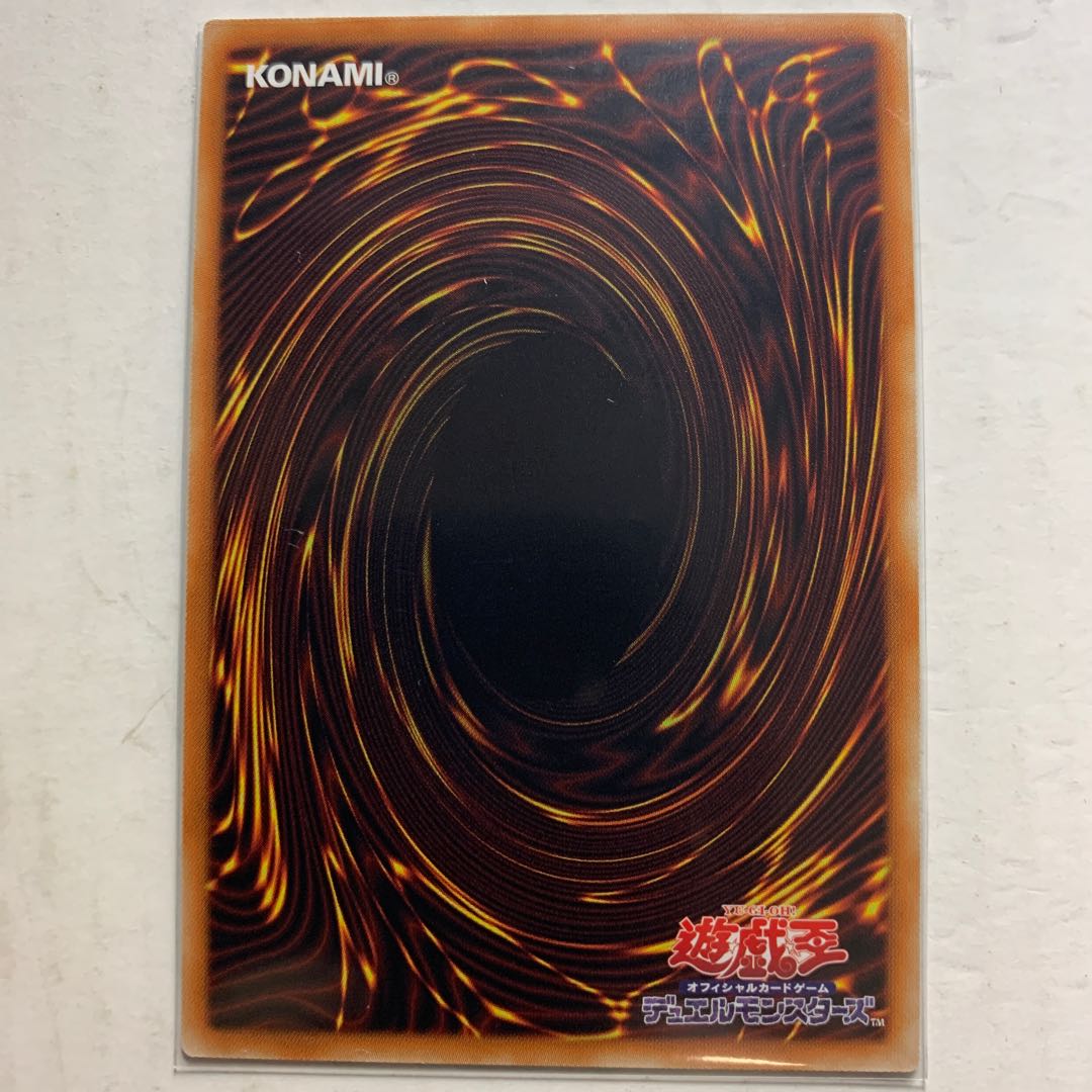 遊戯王 おろかな副葬 スーパーレア 1枚