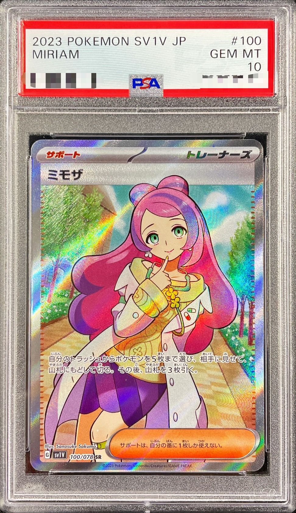 PSA10 certified] Mimosa [SR] {100/078}