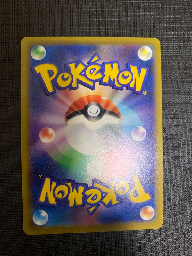 Beautiful] MewVMAX HR 119/100 [Not available for immediate purchase, comments required]. 1枚