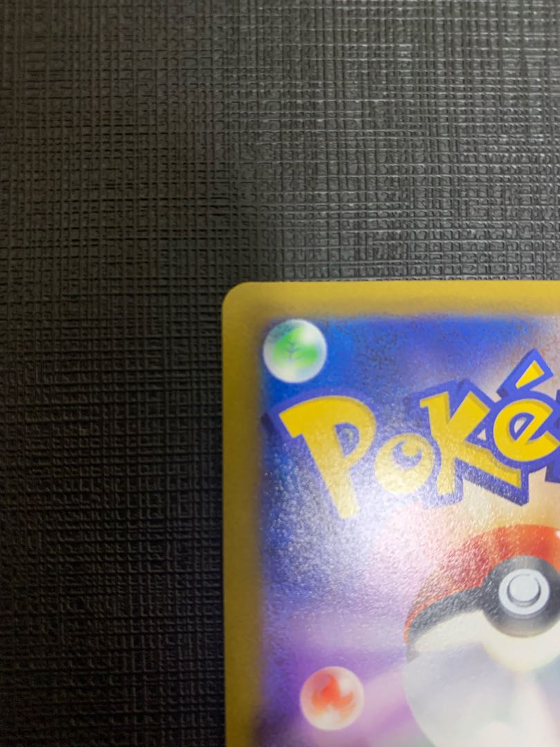 Beautiful] MewVMAX HR 119/100 [Not available for immediate purchase, comments required]. 1枚