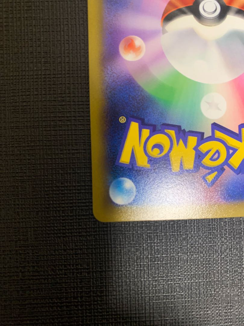 Beautiful] MewVMAX HR 119/100 [Not available for immediate purchase, comments required]. 1枚