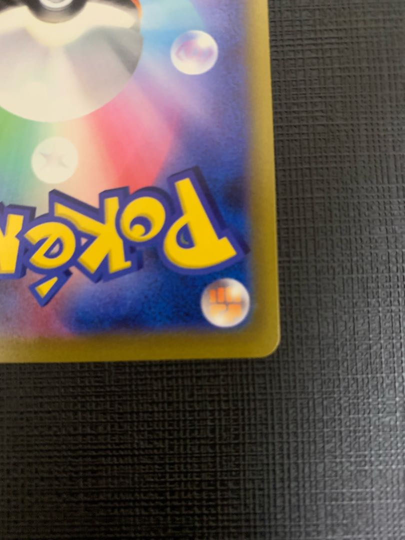 Beautiful] MewVMAX HR 119/100 [Not available for immediate purchase, comments required]. 1枚