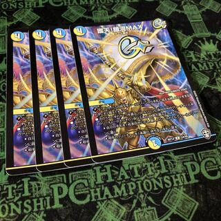 Proten! Ginga MAX R 24/95