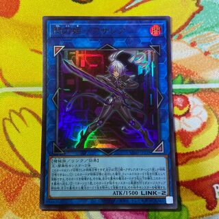 Azalea, Princess of the Flash Sword