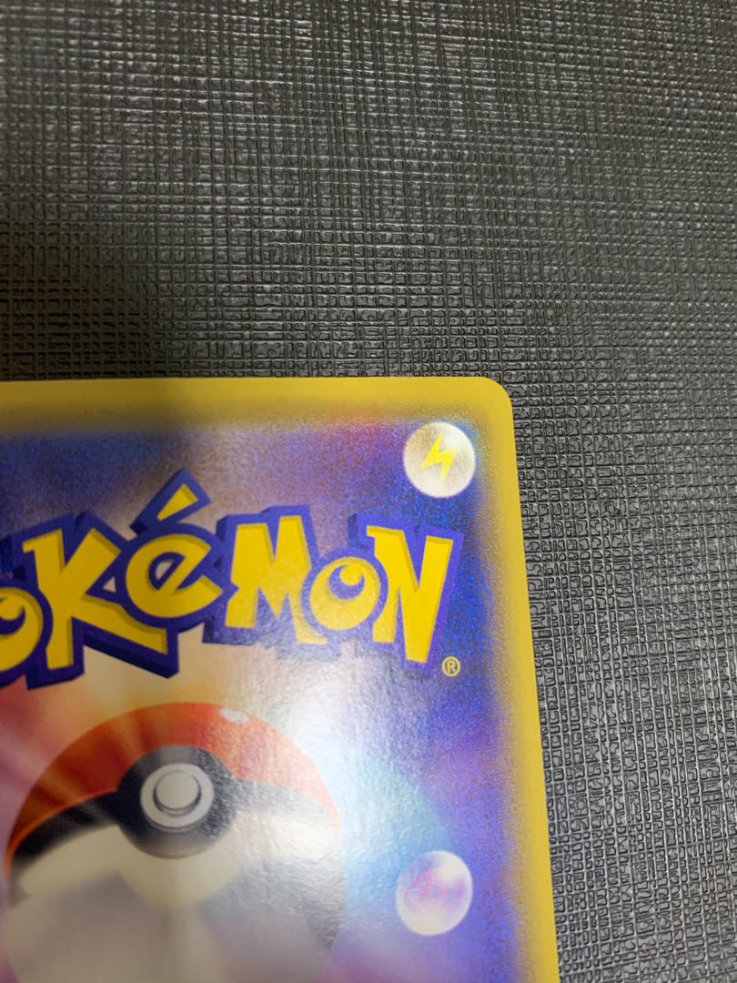 ポケモン - 【極美品】かんこうきゃく SR 192/173【即購入不可 コメント必須】 極美品】かんこうきゃく SR 192/173【即購入不可 コメント必須