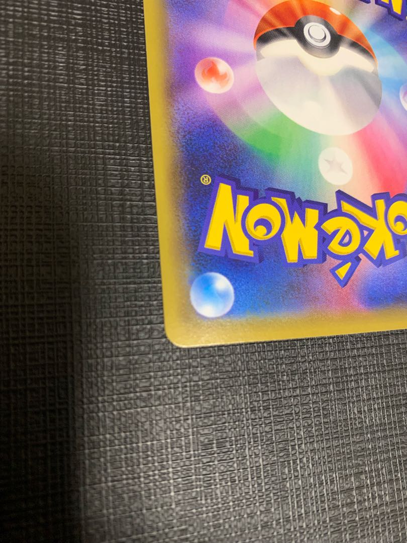 Sightseer SR 192/173 [Very Beautiful] Sightseer SR 192/173 [Not available for immediate purchase, comments required].