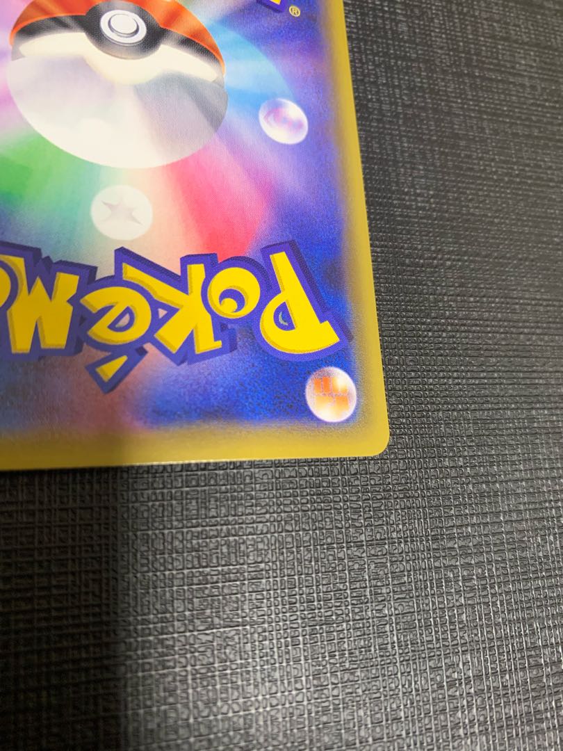 ポケモン - 【極美品】かんこうきゃく SR 192/173【即購入不可 コメント必須】 状態A】かんこうきゃく SR (192/173) [sm12a] の通販・買取価格