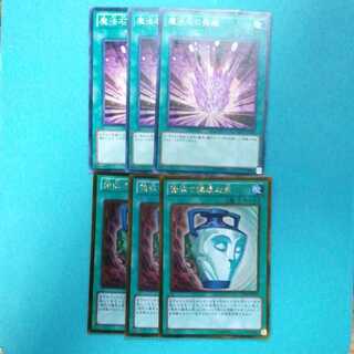 Magical Stone Excavation Pot of Duality