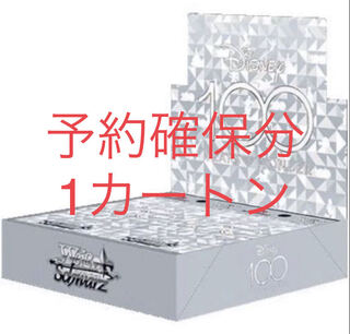 1 carton Weiss Schwarz Disney 100