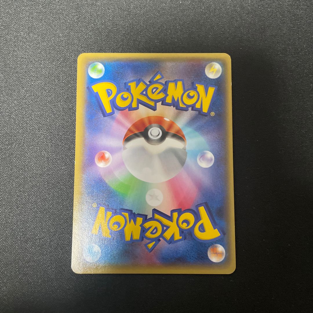 ヒエ様専用　トレーナーズポスト UR 097/081