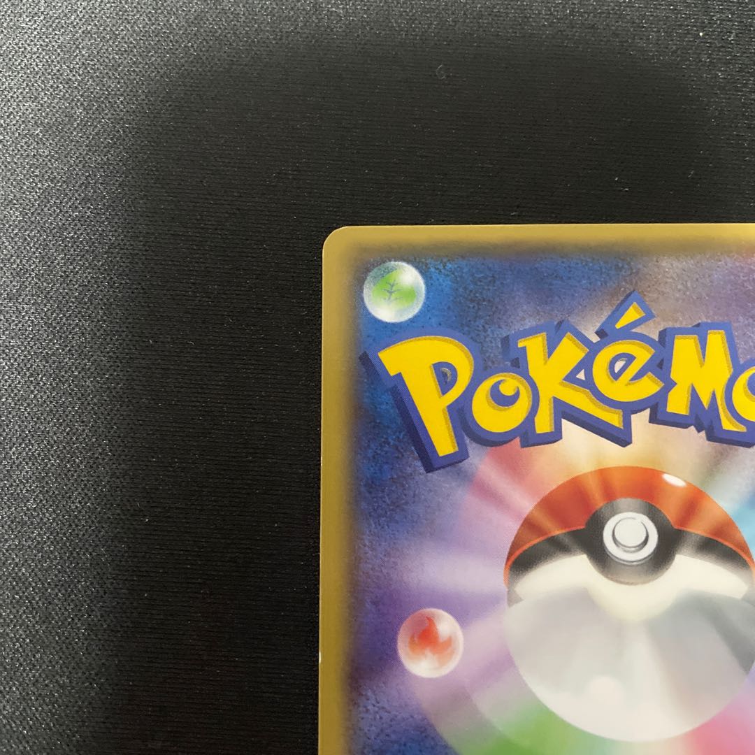 ヒエ様専用　トレーナーズポスト UR 097/081