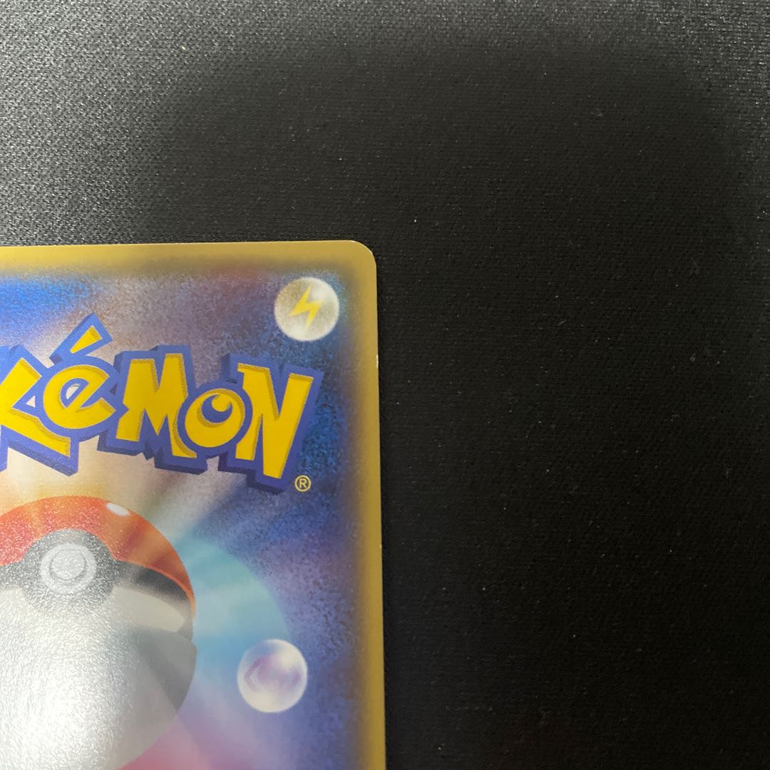 ヒエ様専用　トレーナーズポスト UR 097/081