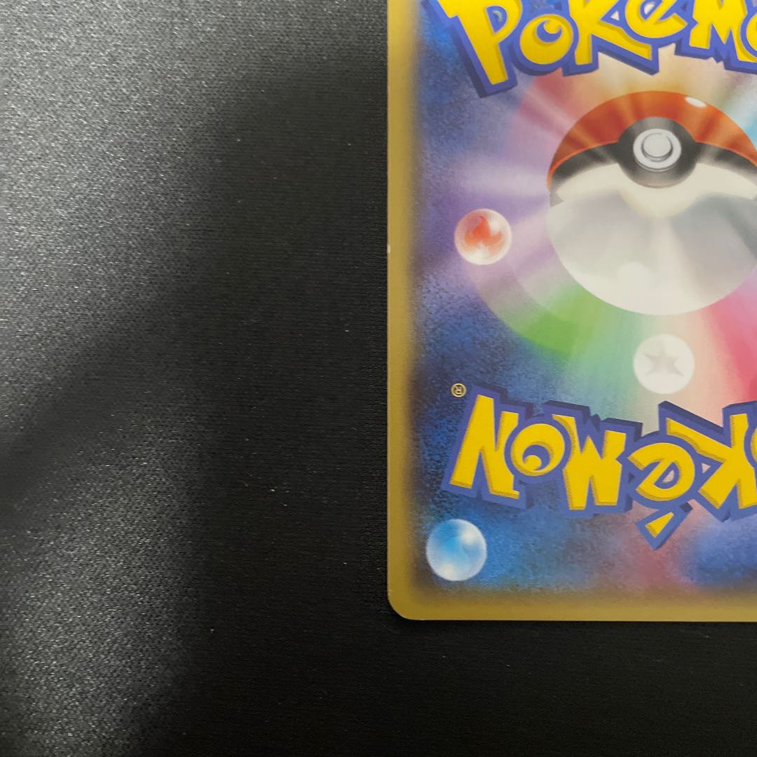 ヒエ様専用　トレーナーズポスト UR 097/081