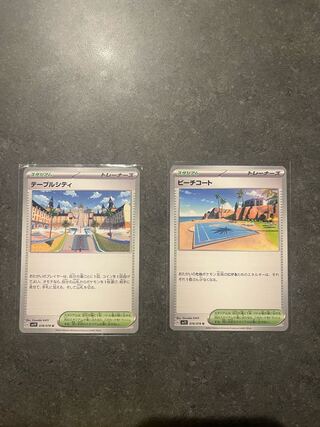 ビーチコートとテーブルシティ セット