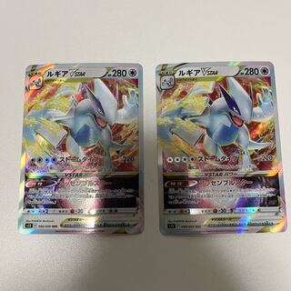 ルギアVSTAR RRR 080/098