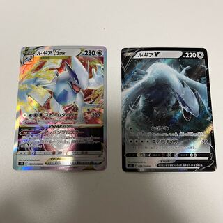 ルギアV 進化ライン