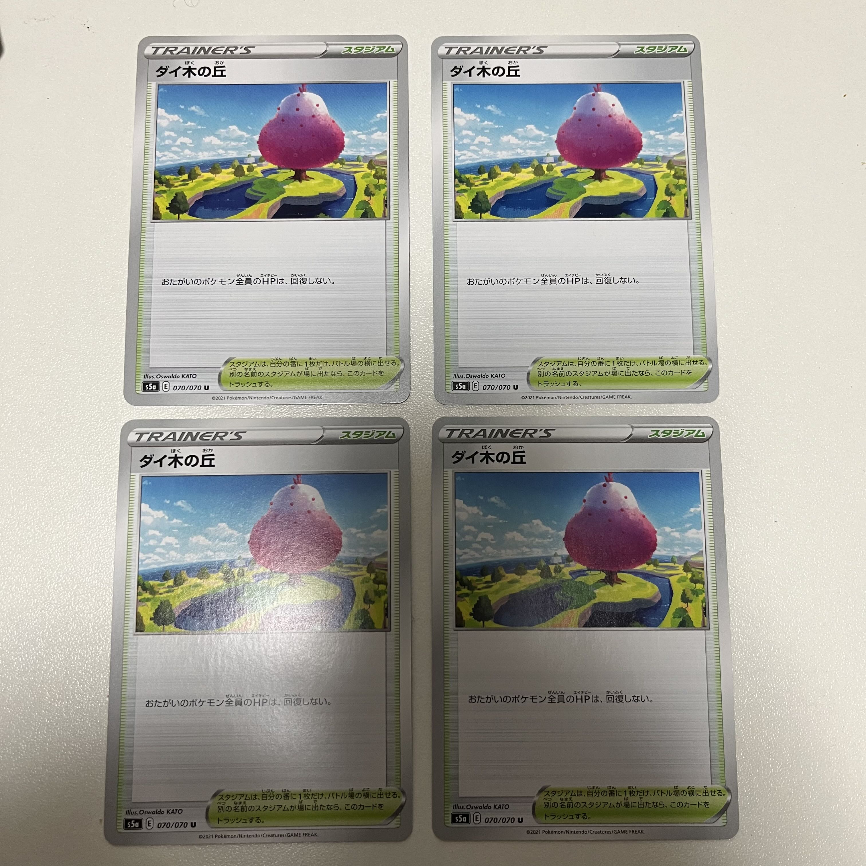 Dye Tree Hill U 070/070