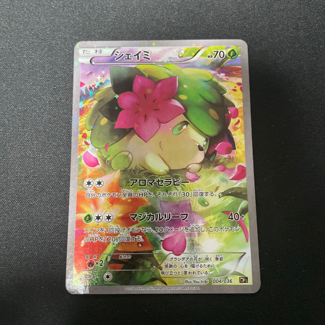 Shaymin (Kira) 004/036