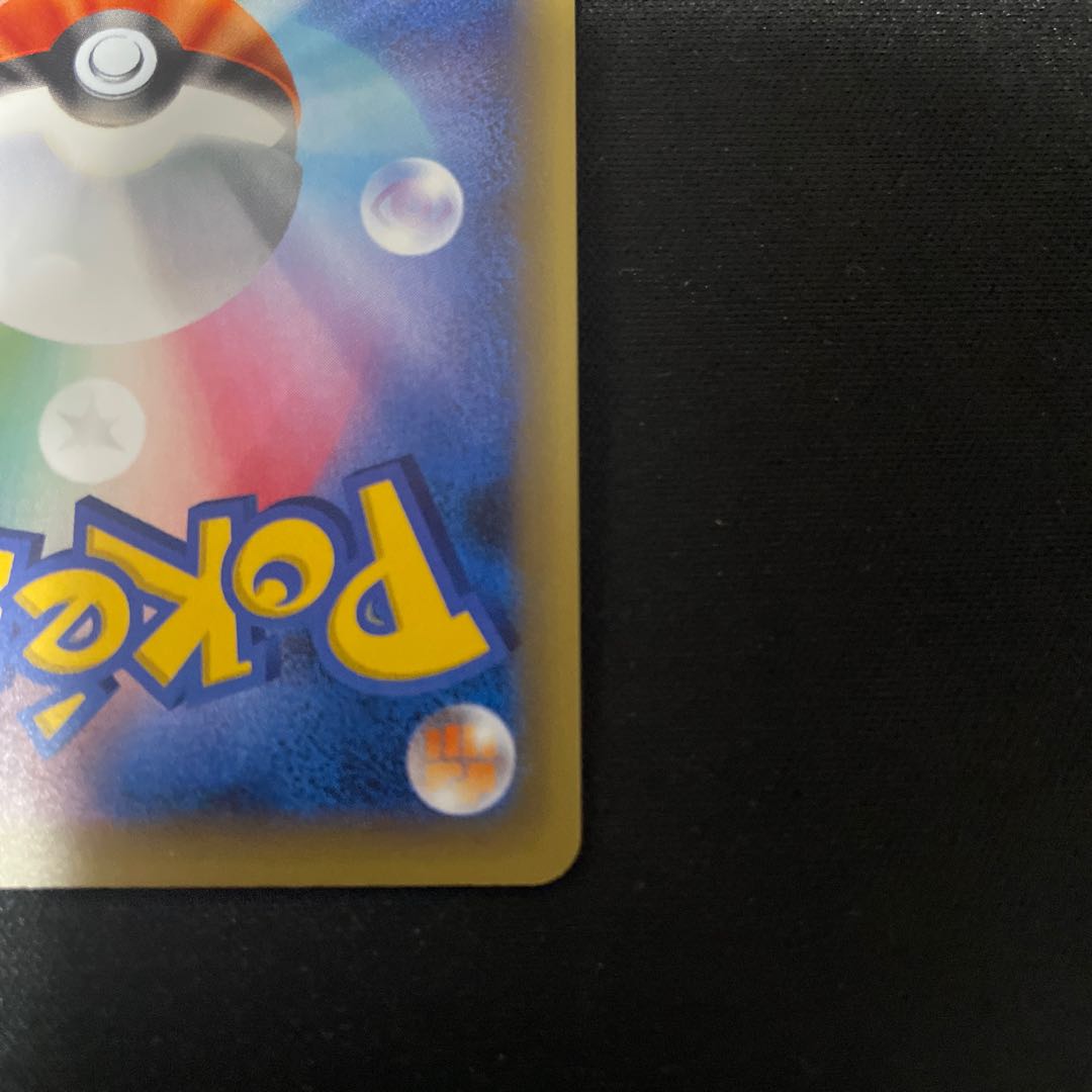 Shaymin (Kira) 004/036