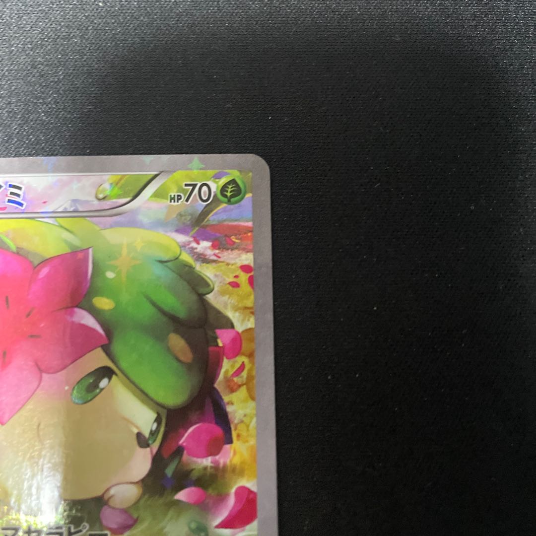 Shaymin (Kira) 004/036