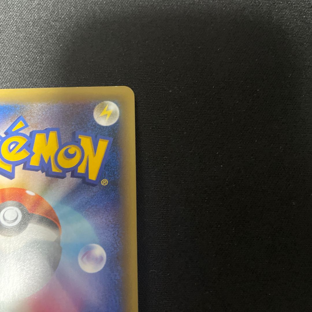 Shaymin (Kira) 004/036