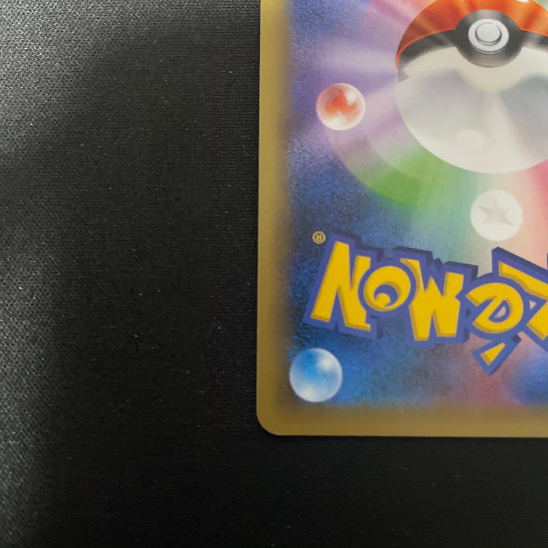 Shaymin (Kira) 004/036