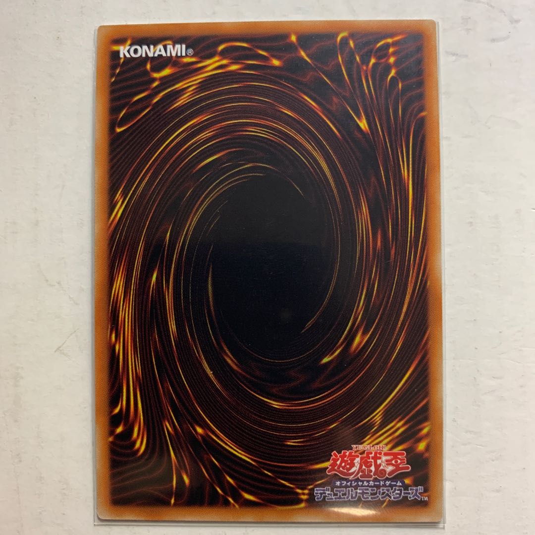 遊戯王　緊急ダイヤ　スーパーレア　1枚